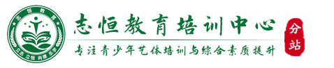 六安叛逆小孩教育学校